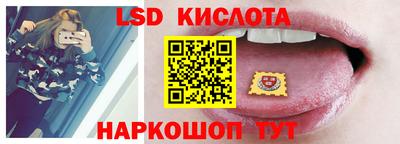 бутират Беслан