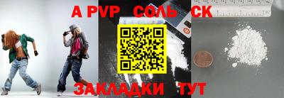 марихуана Волжский