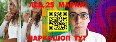 бутират Беслан