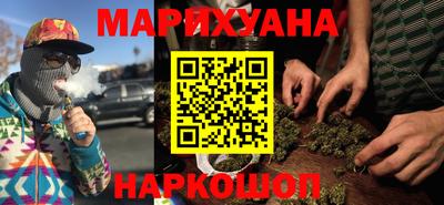 бутират Беслан