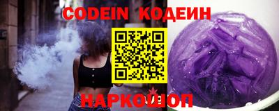кокаин колумбия Бийск