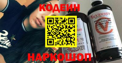 кокаин колумбия Бийск