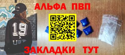 бутират Беслан