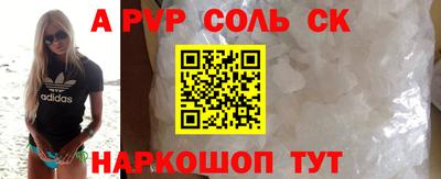 марихуана Волжский