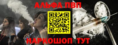 круглые Волжск