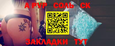стаф Берёзовский
