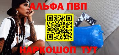 круглые Волжск