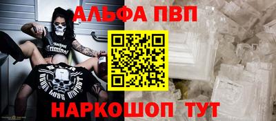 марихуана Волжский