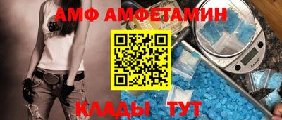 бутират Беслан