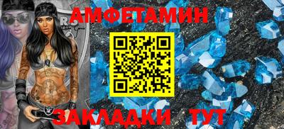 марихуана Волжский