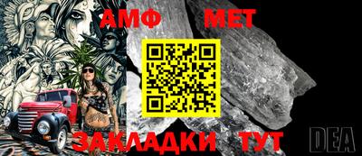 стаф Берёзовский