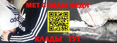 бутират Беслан