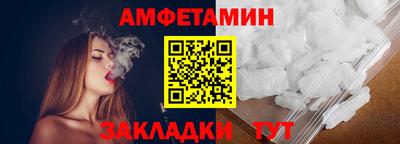 бутират Беслан