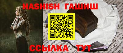 круглые Волжск