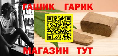 марихуана Волжский