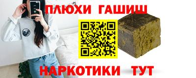 круглые Волжск