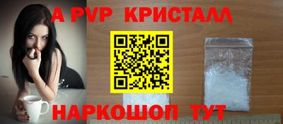 стаф Берёзовский