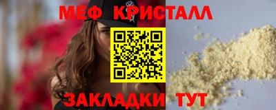 марихуана Волжский