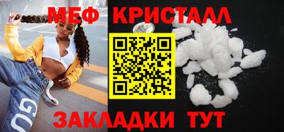 дмт Волгодонск