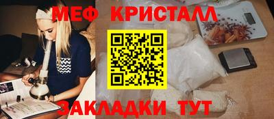 марихуана Волжский