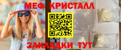 бутират Беслан