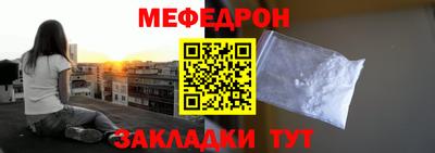 бутират Беслан