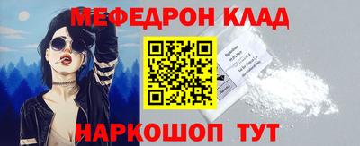 круглые Волжск