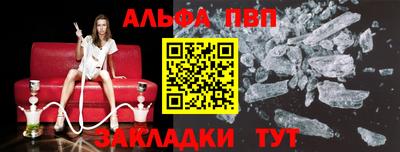 бутират Беслан