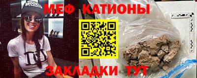 бутират Беслан