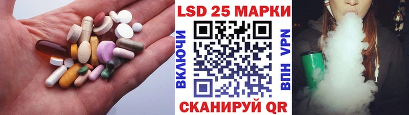 LSD-25 экстази кислота  Воркута 