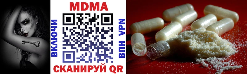 MDMA crystal  Воркута 