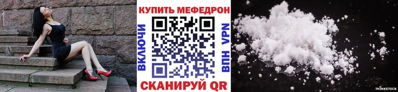 Мефедрон 4 MMC  kraken онион  Воркута 