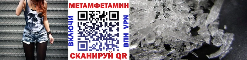 сайты даркнета формула  Воркута  МЕТАМФЕТАМИН Декстрометамфетамин 99.9% 