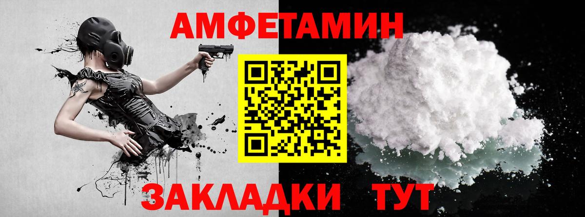 Метамфетамин мет  Метамфетамин мет  Воркута  Вход с VPN 