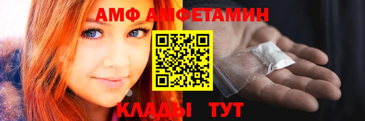 МЕТАМФЕТАМИН мет  МЕТАМФЕТАМИН  Воркута 