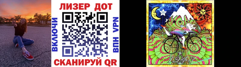 наркота  Воркута  Марки N-bome 1,8мг 