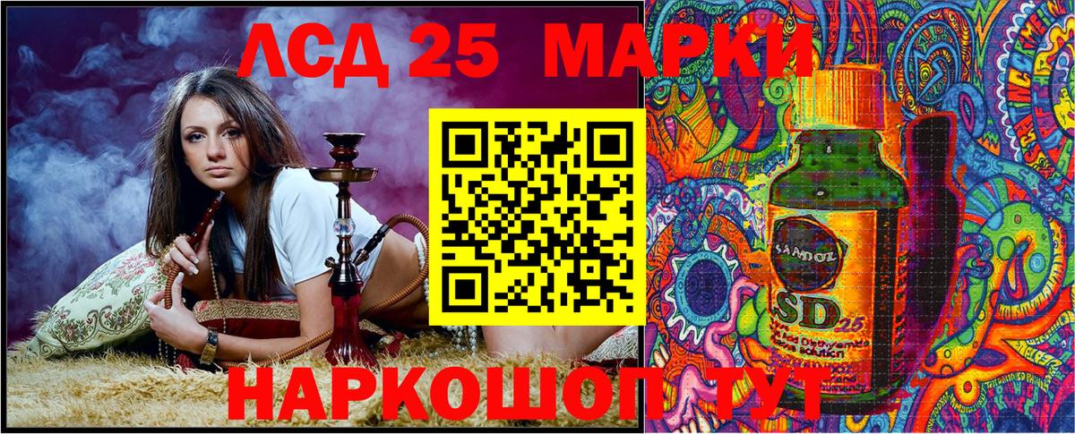 Марки NBOMe  Воркута  Наркотические марки 1,5мг 