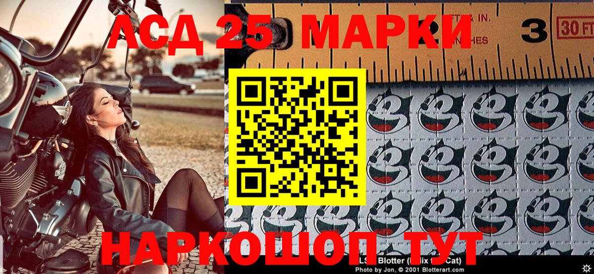 Воркута  Наркотические марки 1500мкг  Наркотические марки 1500мкг  Вход с VPN 