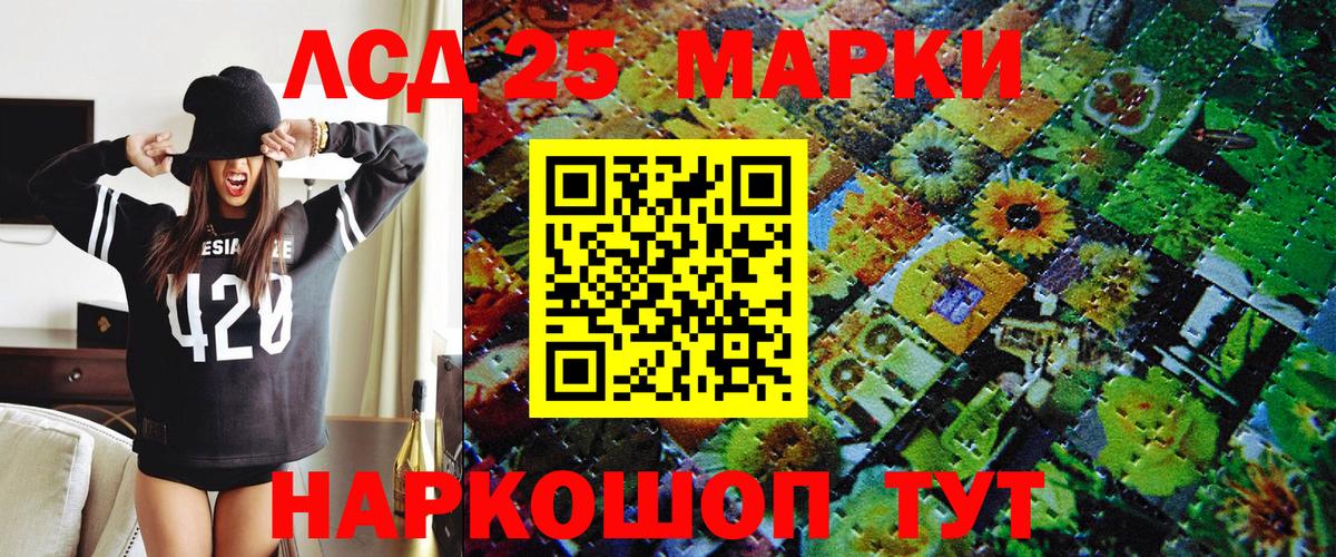 Марки N-bome 1,8мг Воркута