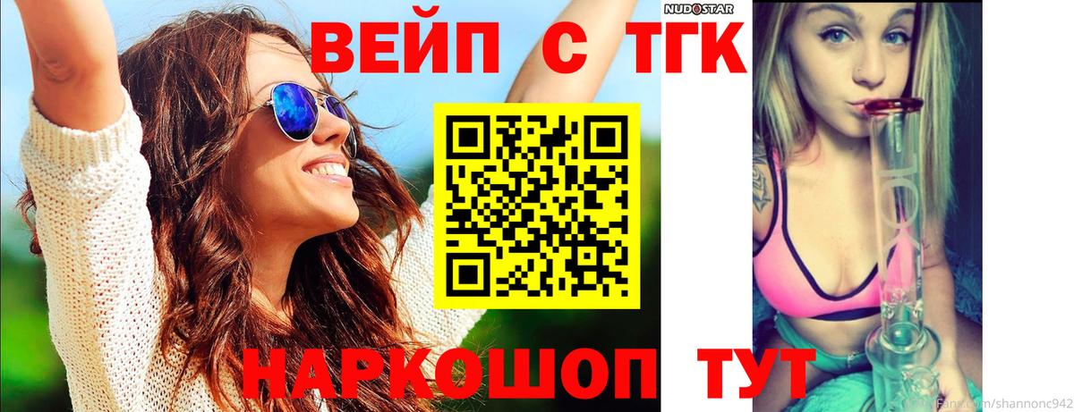 Дистиллят ТГК концентрат Воркута