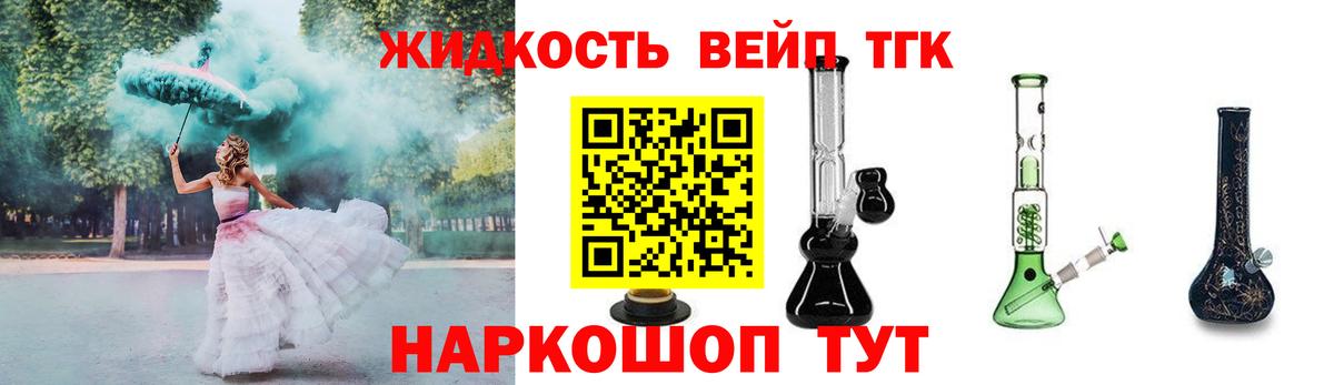 Дистиллят ТГК THC oil  Воркута 