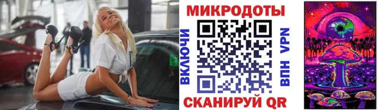 Галлюциногенные грибы мухоморы  MEGA ссылки  Воркута 