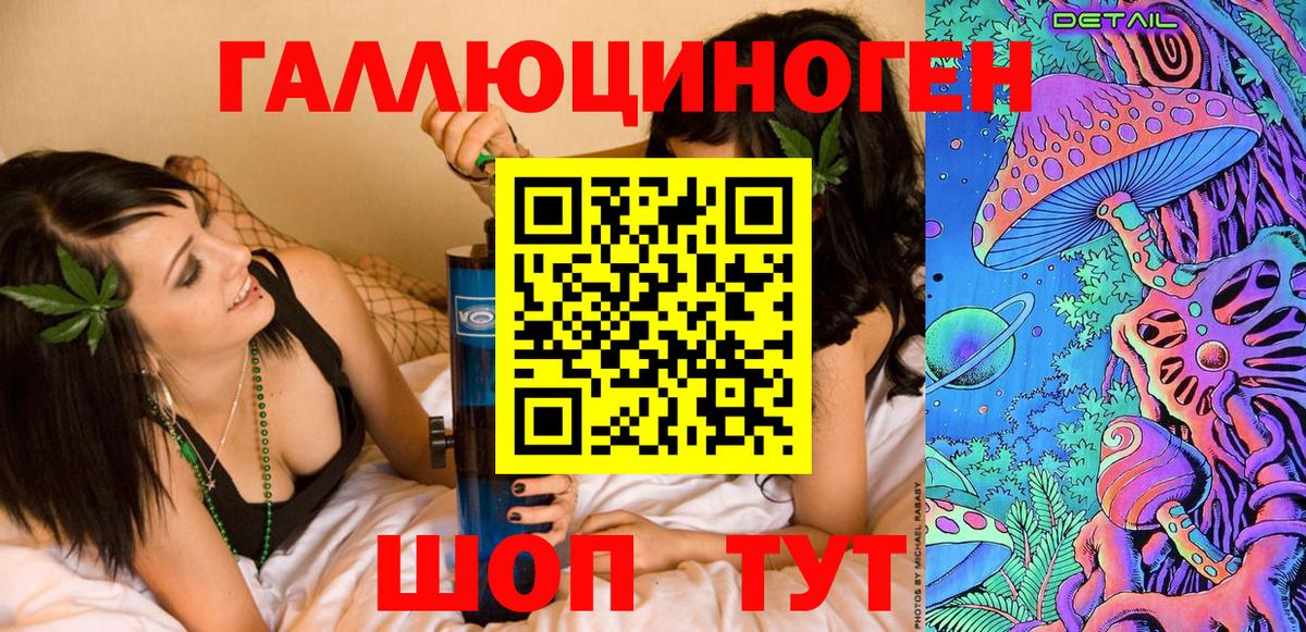Галлюциногенные грибы Psilocybine cubensis Воркута