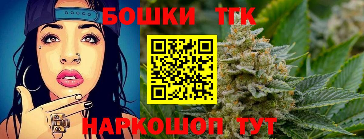 Каннабис сатива Воркута