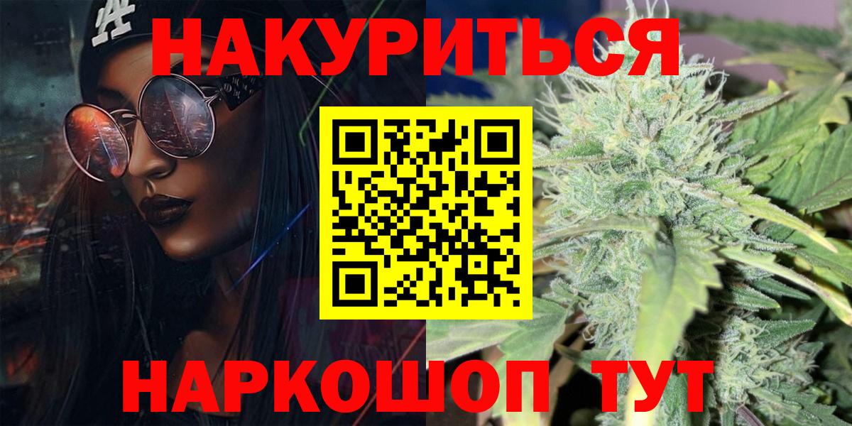 Марихуана индика Воркута