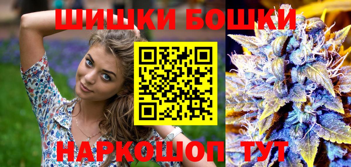 Бошки Шишки VHQ  МАРИХУАНА MAZAR  Воркута  Шишки марихуана SATIVA & INDICA  МАРИХУАНА SATIVA & INDICA 